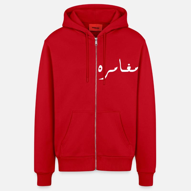 Moghamara en arabe - aventure - Veste à capuche bio décontractée fabriquée en UE - rouge