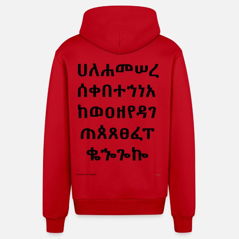 Abugida éthiopien (noir) - Veste à capuche bio décontractée fabriquée en UE - rouge