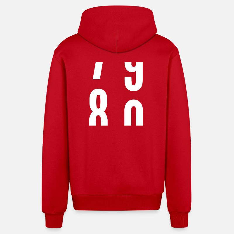 80 ans - Veste à capuche bio décontractée fabriquée en UE - rouge