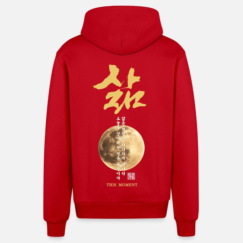 Calligraphie lunaire coréenne - Veste à capuche bio décontractée fabriquée en UE - rouge