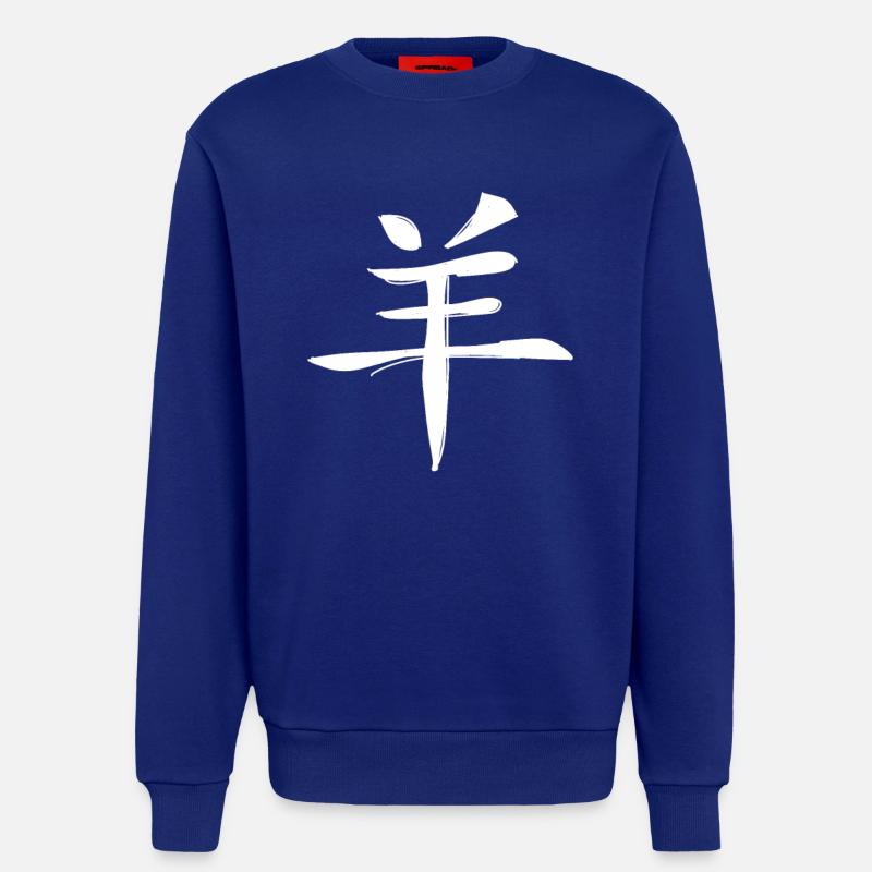 Ziege Chinesisches Sternzeichen - Sweatshirt - made by SPREAD  - Iconic Blue