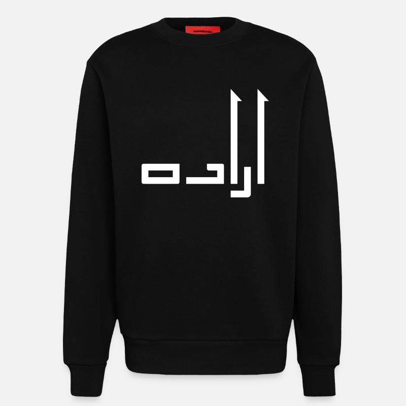 Irada auf Arabisch - Testament - Sweatshirt - made by SPREAD  - SOLID BLACK