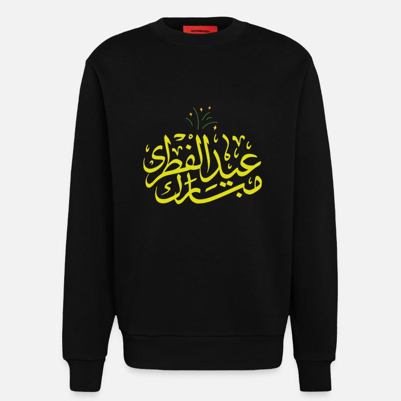 Islam Eid Mubarak - Sweatshirt - made by SPREAD - SOLID BLACK