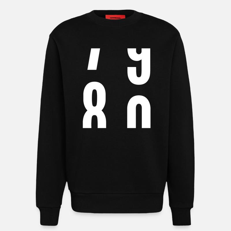 80 ans - Sweat bio décontracté fabriqué en UE - SOLID BLACK