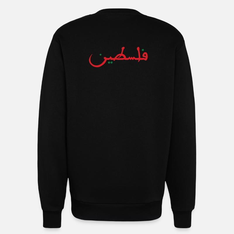 Palestine فلسطين - Sweatshirt - made by SPREAD  - SOLID BLACK