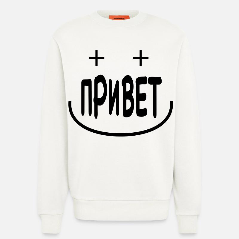 ПРИВЕТ - Russian Hello Minimal Text Design - Sweatshirt - made by SPREAD  - OFF WHITE
