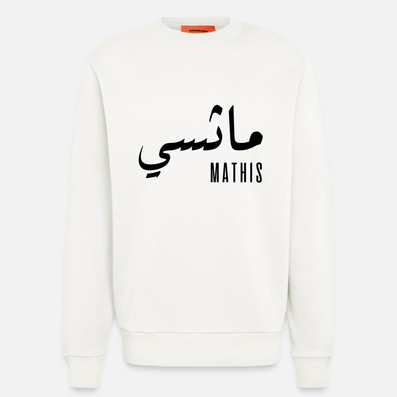 Mathis-Name auf Arabisch - Sweatshirt - made by SPREAD  - OFF WHITE