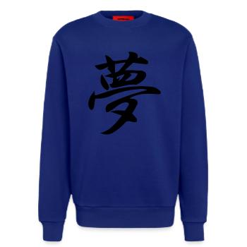 japanische kanji traum yume Traum reve sueno dromme - Sweatshirt - made by SPREAD  - OFF WHITE - Vorne