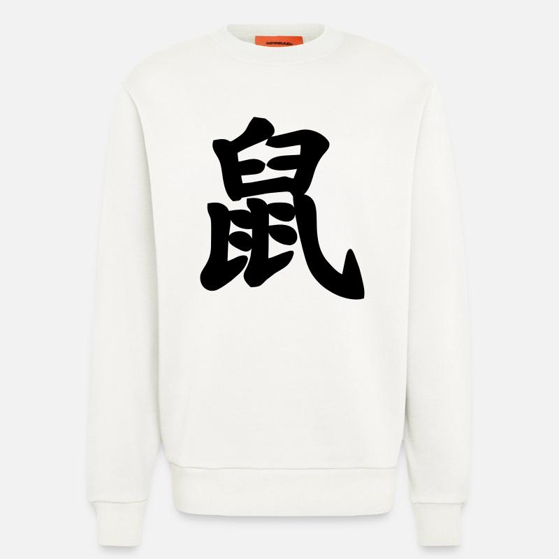 Chinese script rat shadow image - Sweatshirt - made by SPREAD  - OFF WHITE