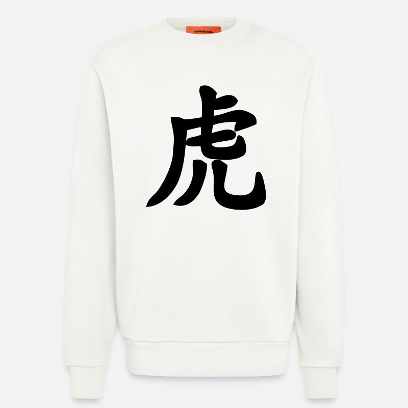 Chinese script tiger shadow image - Sweatshirt - made by SPREAD  - OFF WHITE