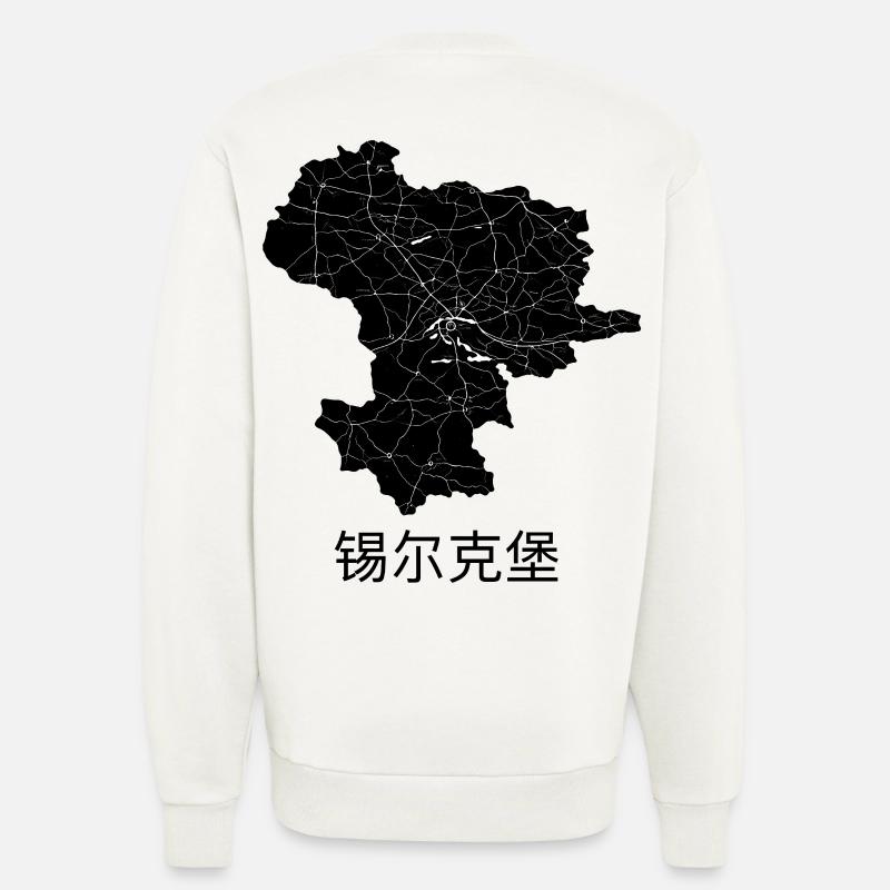 锡尔克堡 /Silkeborg - Sweatshirt - made by SPREAD  - OFF WHITE