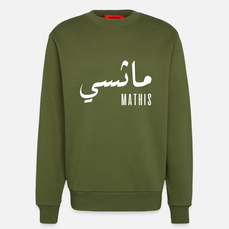 Mathis name in Arabic - Sweatshirt - made by SPREAD  - MOSS GREEN