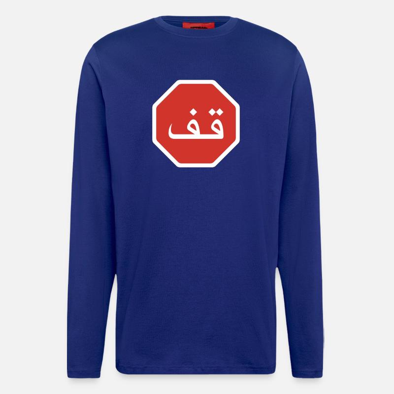 Panneau de signalisation arabe Stop Graphic - Manches longues bio décontracté fabriqué en UE - Iconic Blue