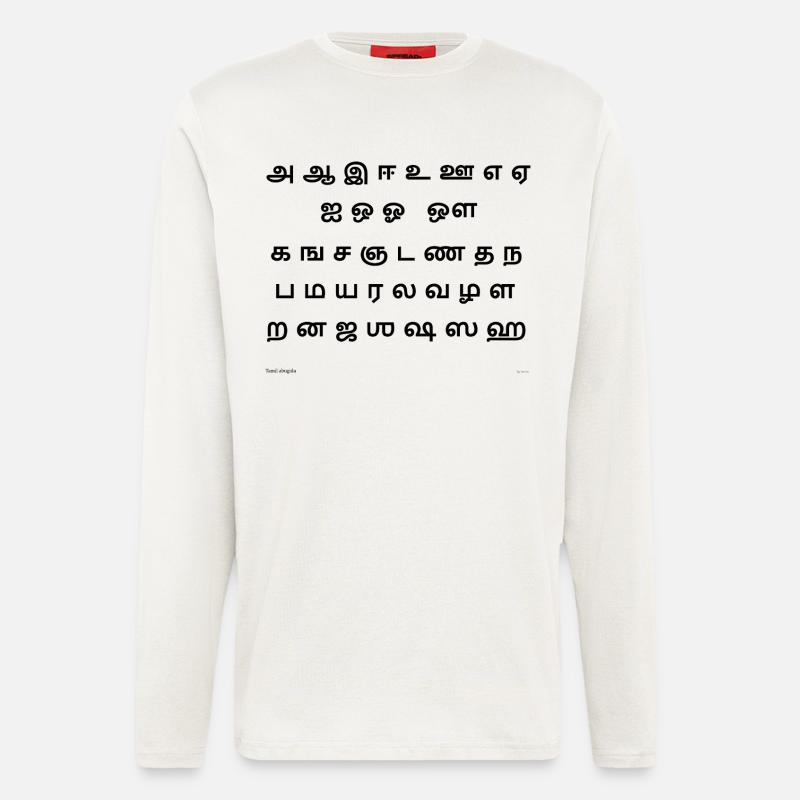 Tamil Abugida (schwarz) - Langarmshirt - made by SPREAD - OFF WHITE