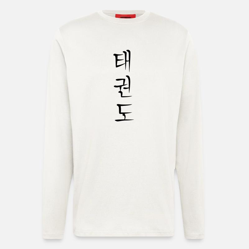 taekwondo hangul vertical sharp - Langarmshirt - made by SPREAD  - OFF WHITE