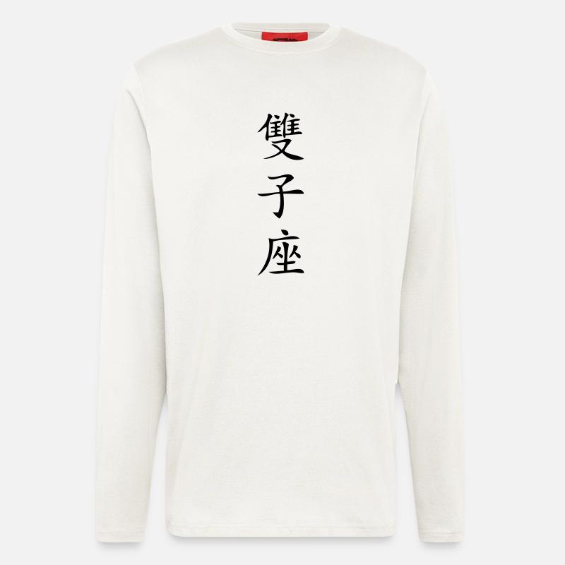 Zwilling Sternzeichen - China - Langarmshirt - made by SPREAD - OFF WHITE