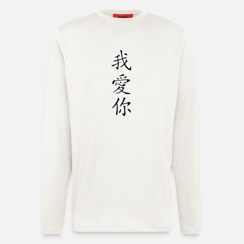 Ich liebe Dich- Kanji - Langarmshirt - made by SPREAD  - OFF WHITE