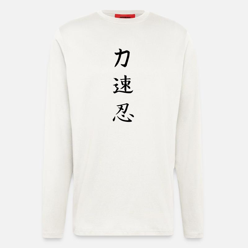 powerful fast enduring - Longsleeve - made by SPREAD  - OFF WHITE