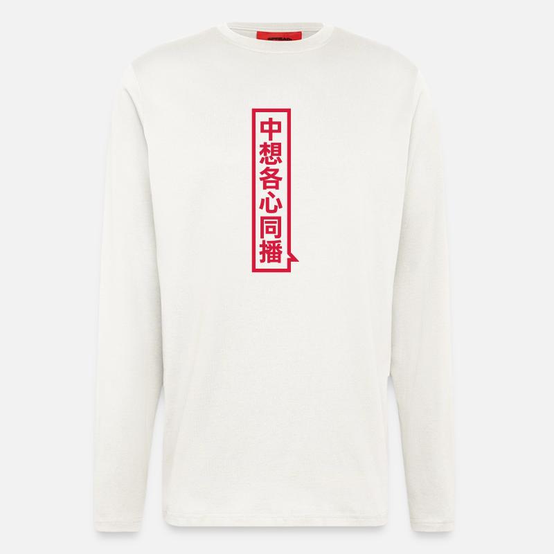Drache - Langarmshirt - made by SPREAD  - OFF WHITE