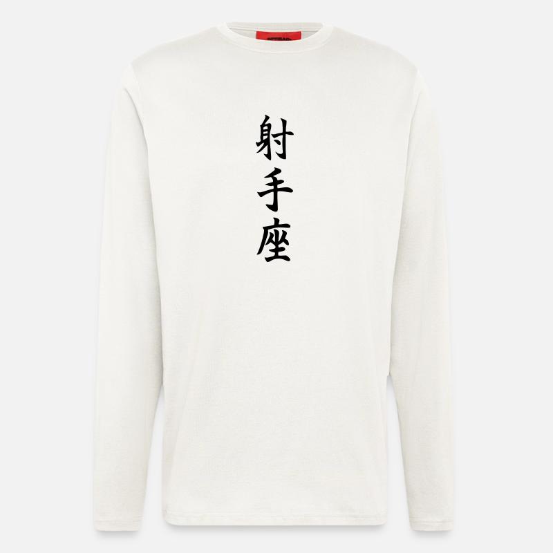 Sternzeichen Schütze - Langarmshirt - made by SPREAD  - OFF WHITE