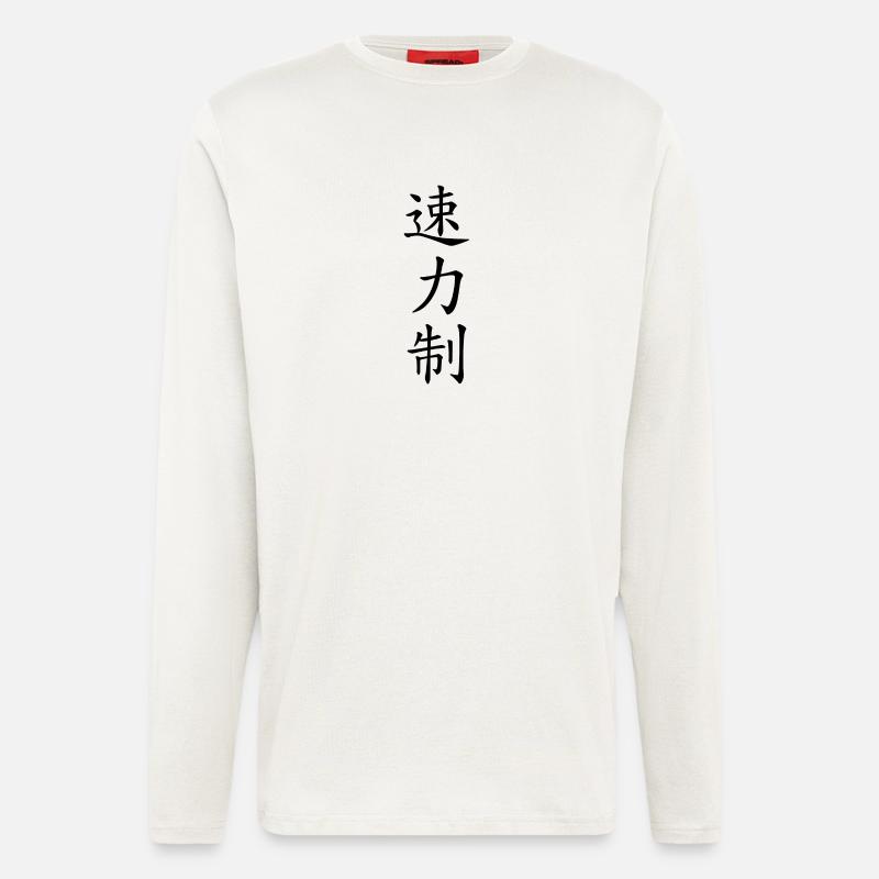 Speed Power Control - auf Japanisch - Langarmshirt - made by SPREAD  - OFF WHITE