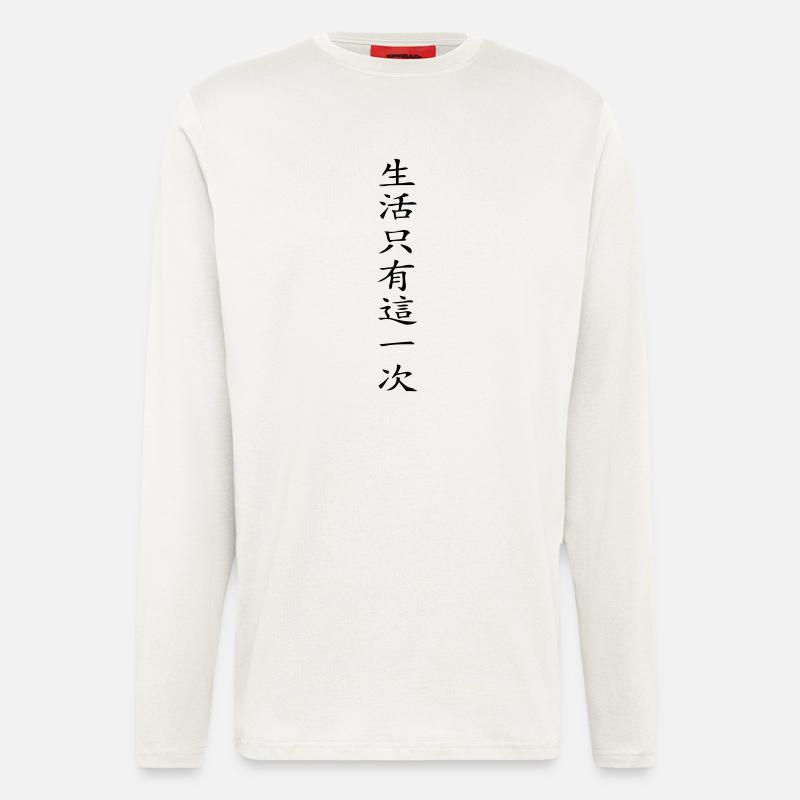 Man lebt nur einmal - Langarmshirt - made by SPREAD  - OFF WHITE