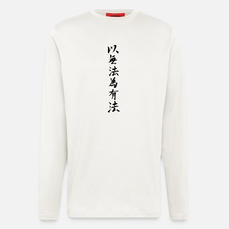 using no way as way - Langarmshirt - made by SPREAD  - OFF WHITE