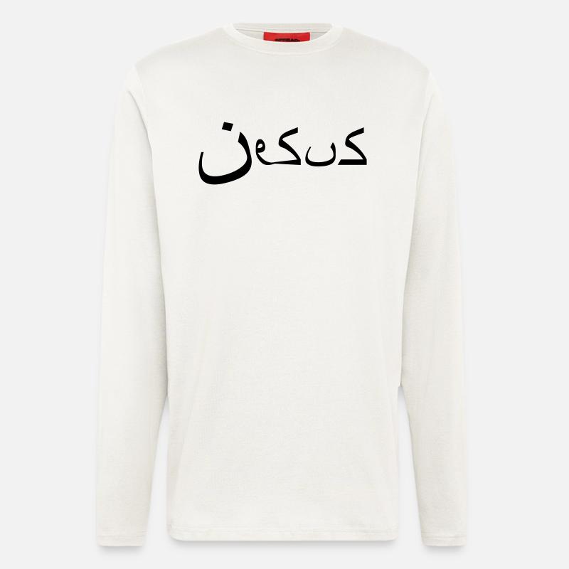 Jesus - arabic style - Langarmshirt - made by SPREAD  - OFF WHITE
