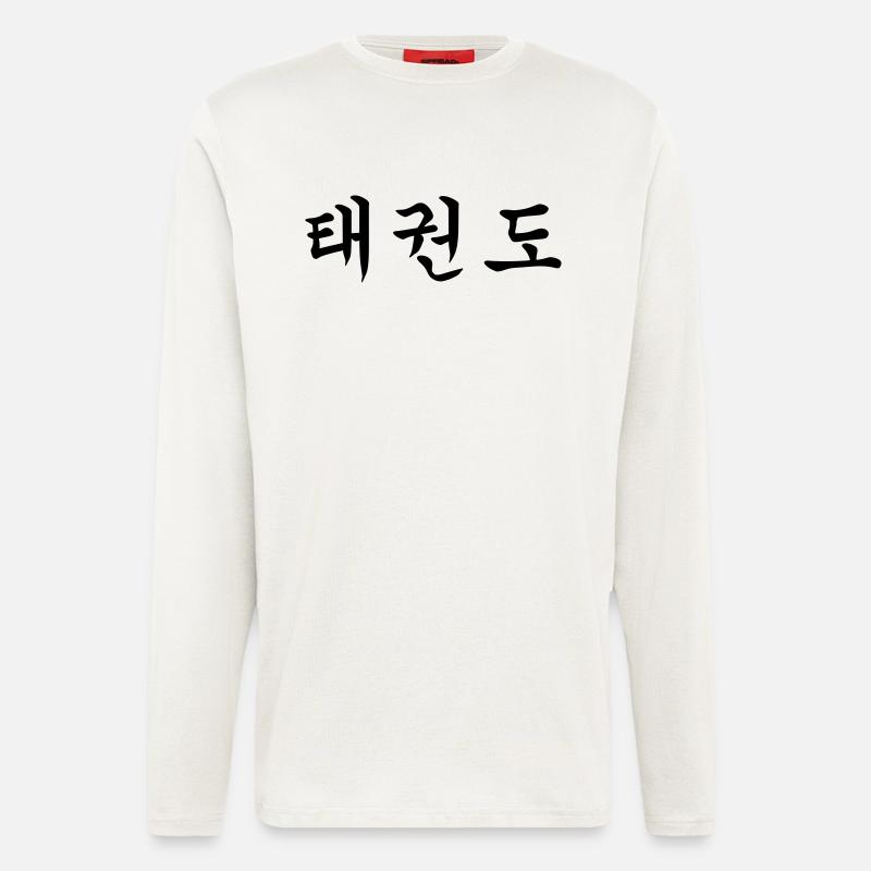 Taekwondo - Taekwondo - Taekwon-Do - 태권도 - - Manches longues bio décontracté fabriqué en UE - OFF WHITE
