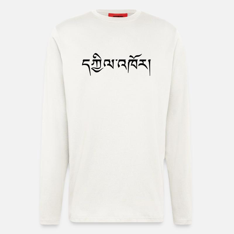 Mandala tibetsch 1c - Langarmshirt - made by SPREAD - OFF WHITE
