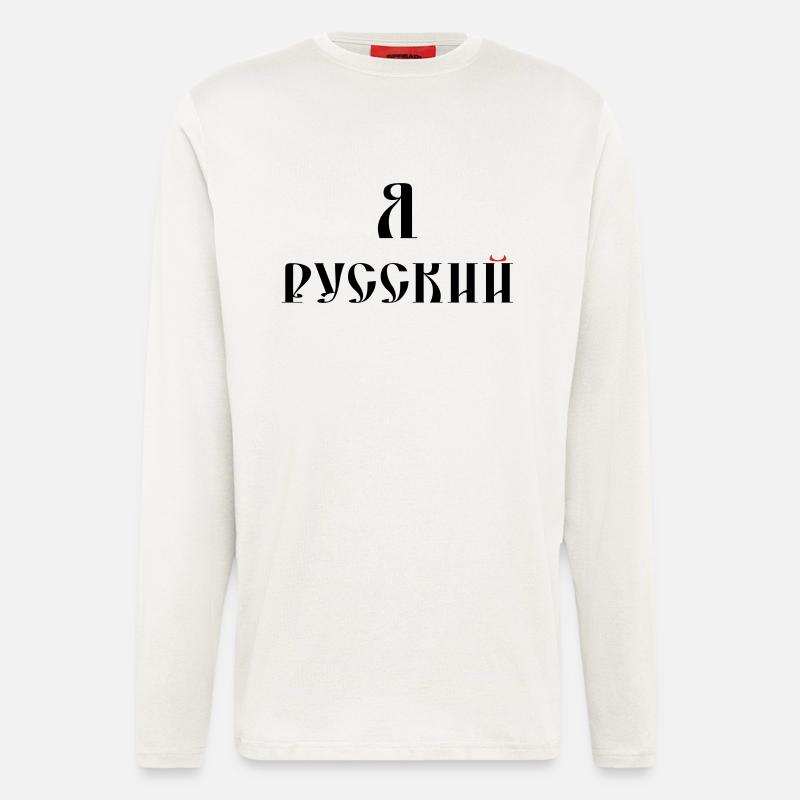 Я русский (russisch) - Langarmshirt - made by SPREAD  - OFF WHITE