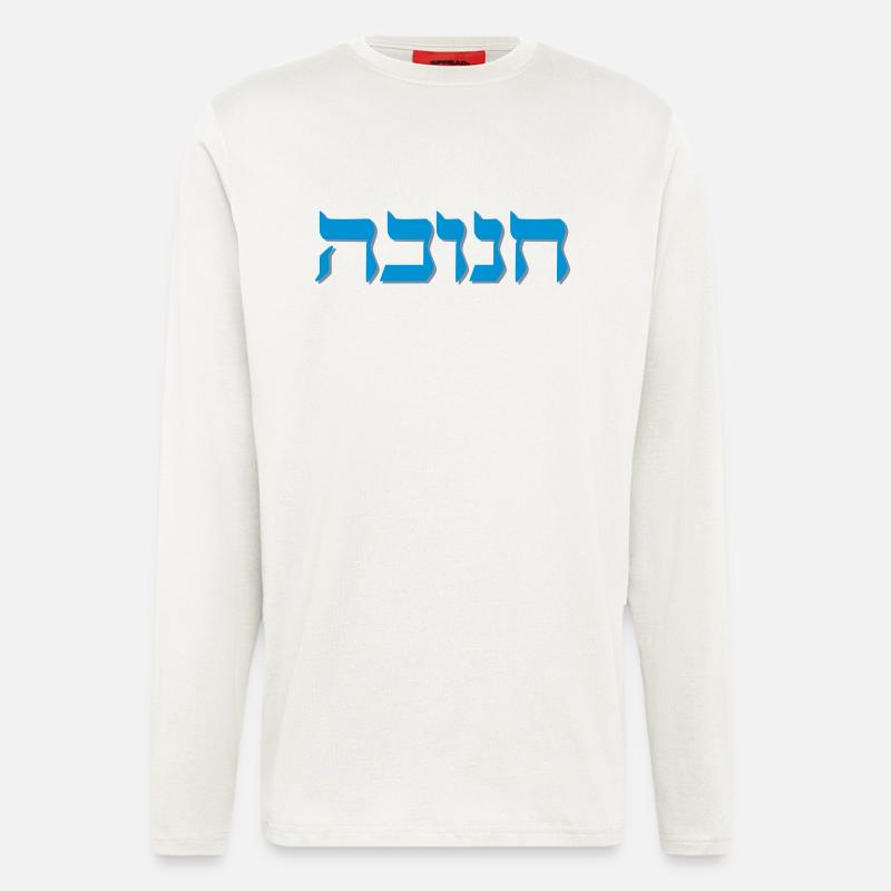 Chanukah Hebrew Shadow - Langarmshirt - made by SPREAD  - OFF WHITE