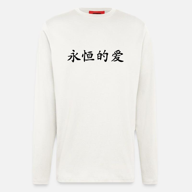 Ewige Liebe - Langarmshirt - made by SPREAD  - OFF WHITE