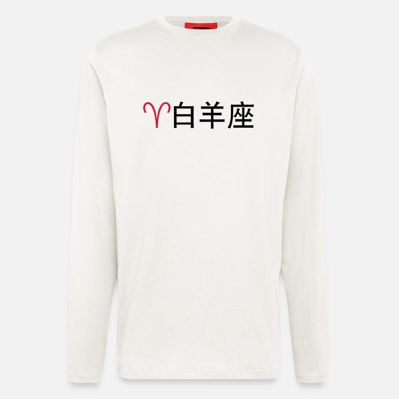 Chinesische Sternzeichen: Widder - Langarmshirt - made by SPREAD  - OFF WHITE