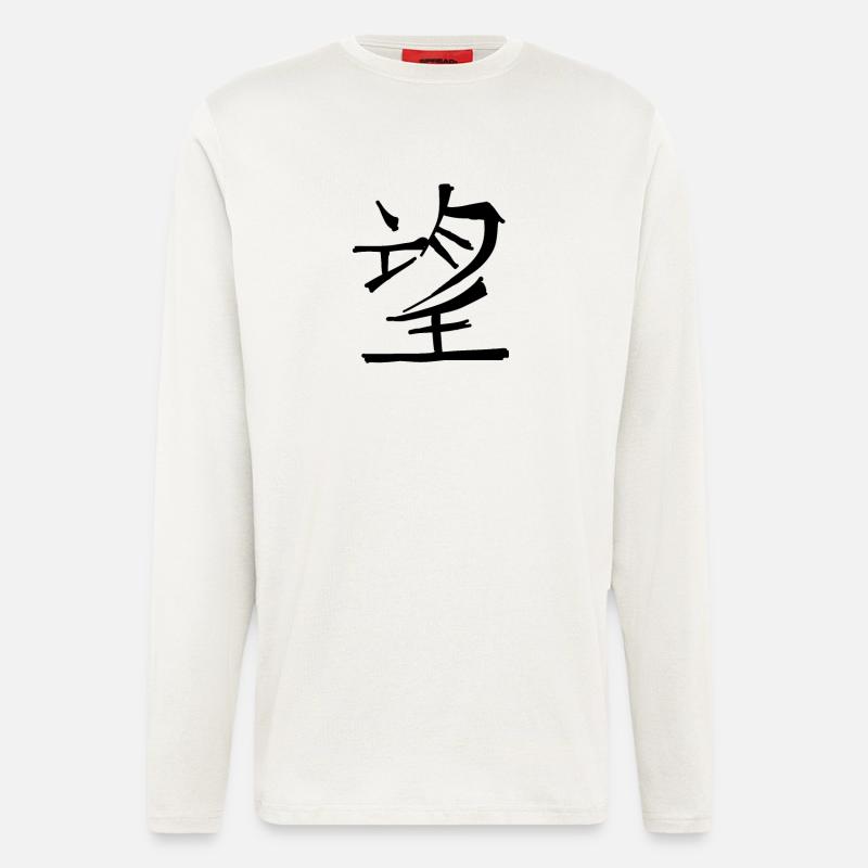 Hope Chinese Script Character Symbol - Longsleeve - made by SPREAD  - OFF WHITE