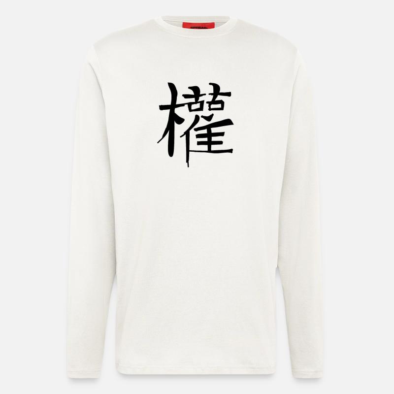 Makes Chinese script character symbol - Longsleeve - made by SPREAD  - OFF WHITE