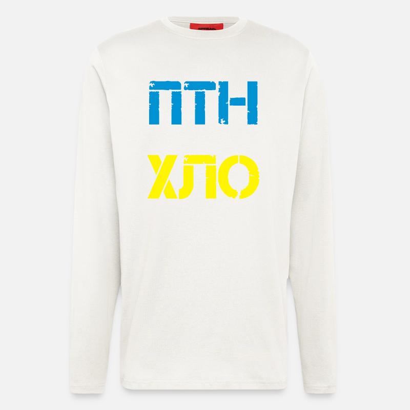 Putin - Hands off Ukraine - Langarmshirt - made by SPREAD  - OFF WHITE