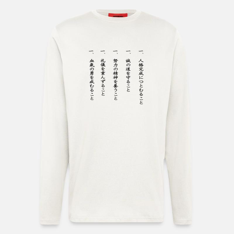 Dojokun - black characters - Longsleeve - made by SPREAD  - OFF WHITE