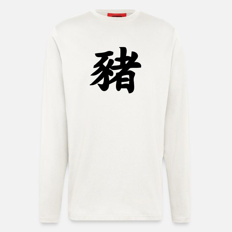 Chinese script pig shadow image - Longsleeve - made by SPREAD  - OFF WHITE