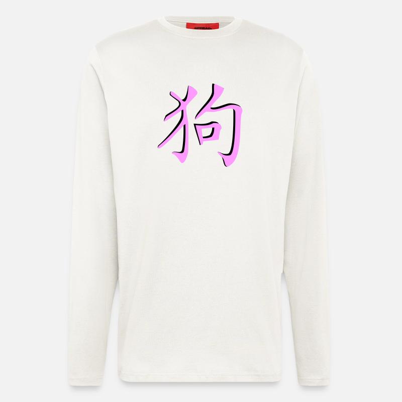 Hund_3d - Kanji - Langarmshirt - made by SPREAD - OFF WHITE