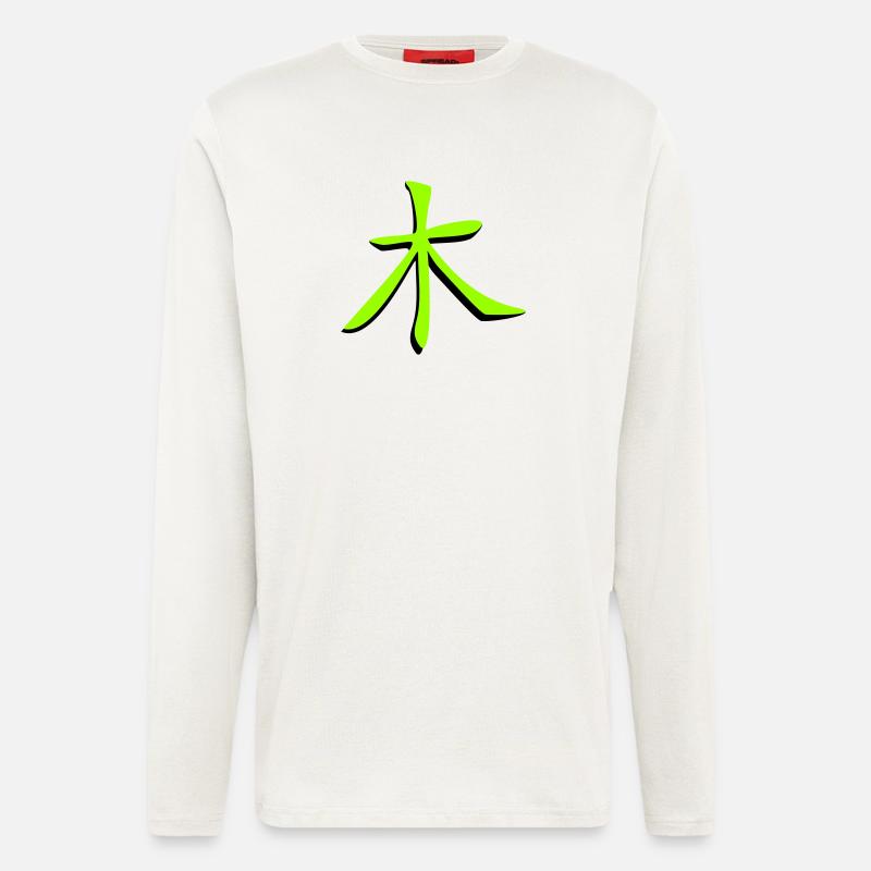 Baum_3d Kanji - Longsleeve - made by SPREAD  - OFF WHITE