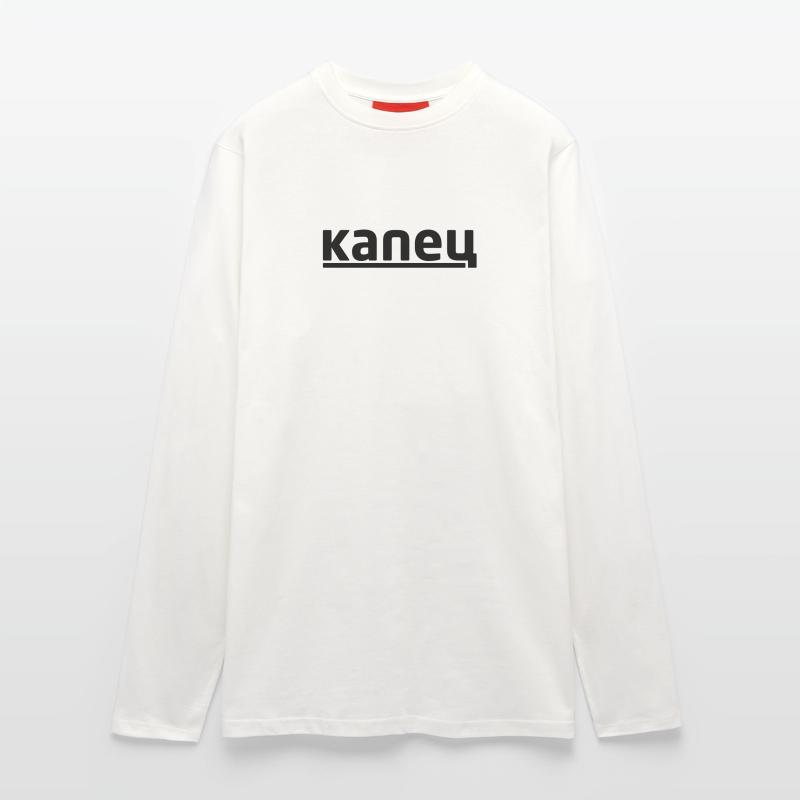 капец - Kapetz Langarmshirt - made by SPREAD 