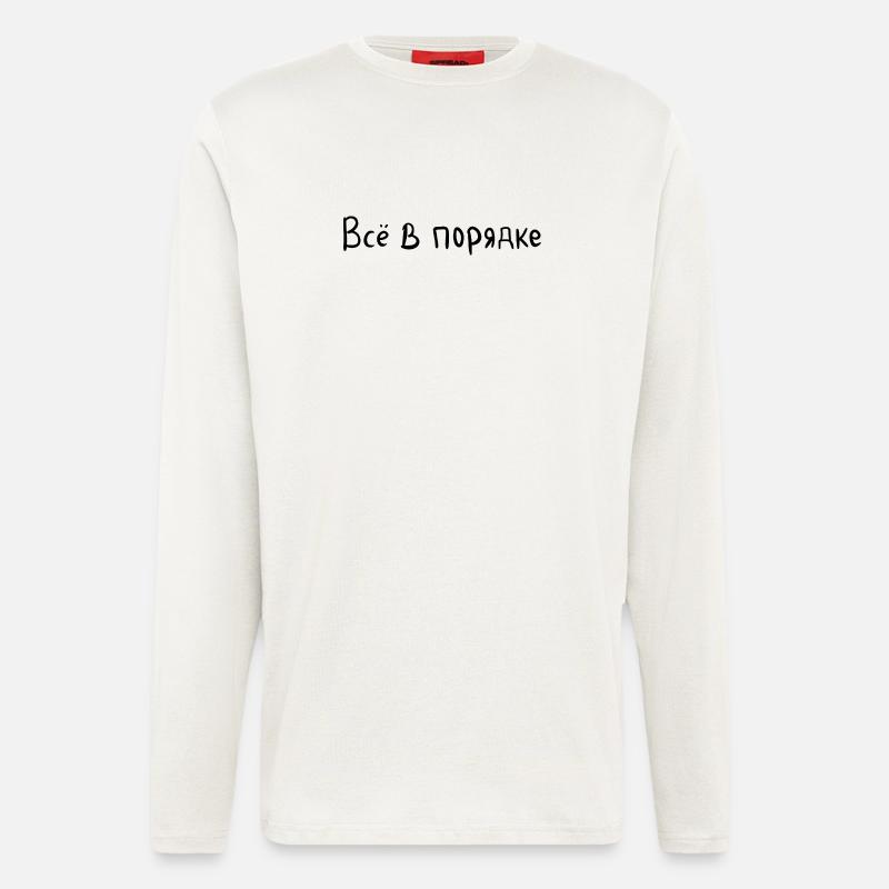 Everything is fine - Всё в порядке - Longsleeve - made by SPREAD  - OFF WHITE