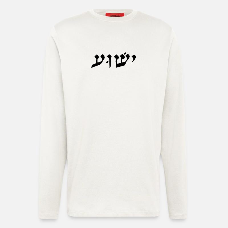 Jeschua Hebräisch schwarz - Langarmshirt - made by SPREAD  - OFF WHITE