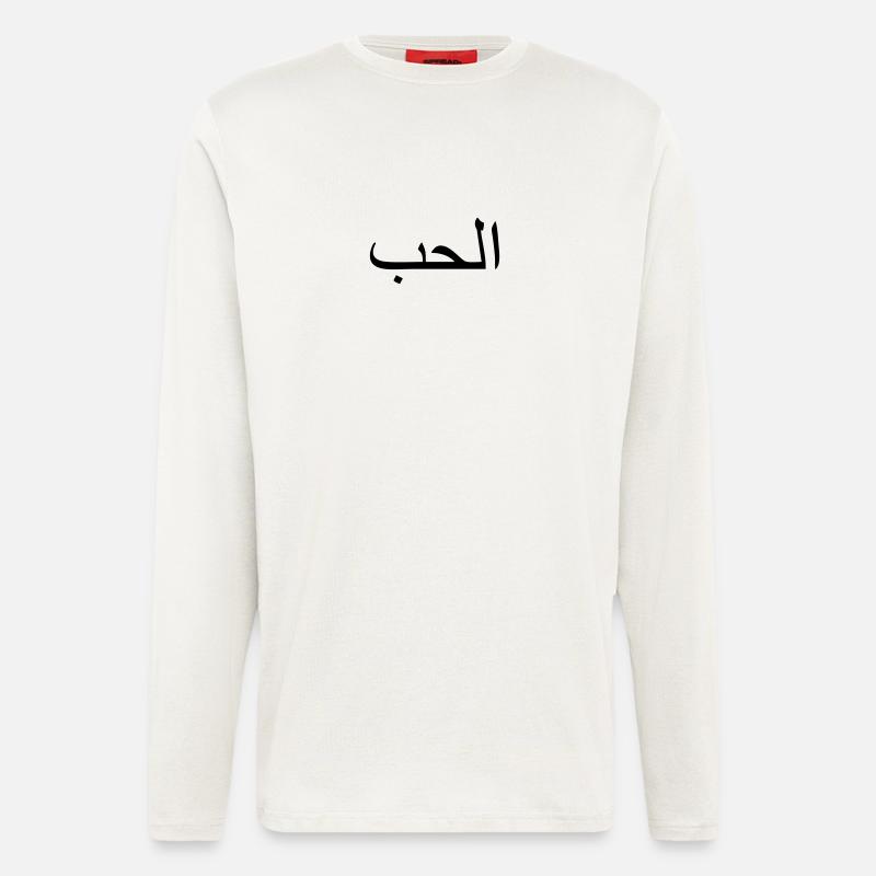Love, Arabic script - Longsleeve - made by SPREAD  - OFF WHITE