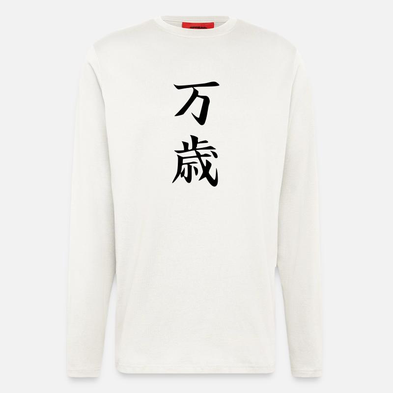 Banzai Kanji - Longsleeve - made by SPREAD  - OFF WHITE