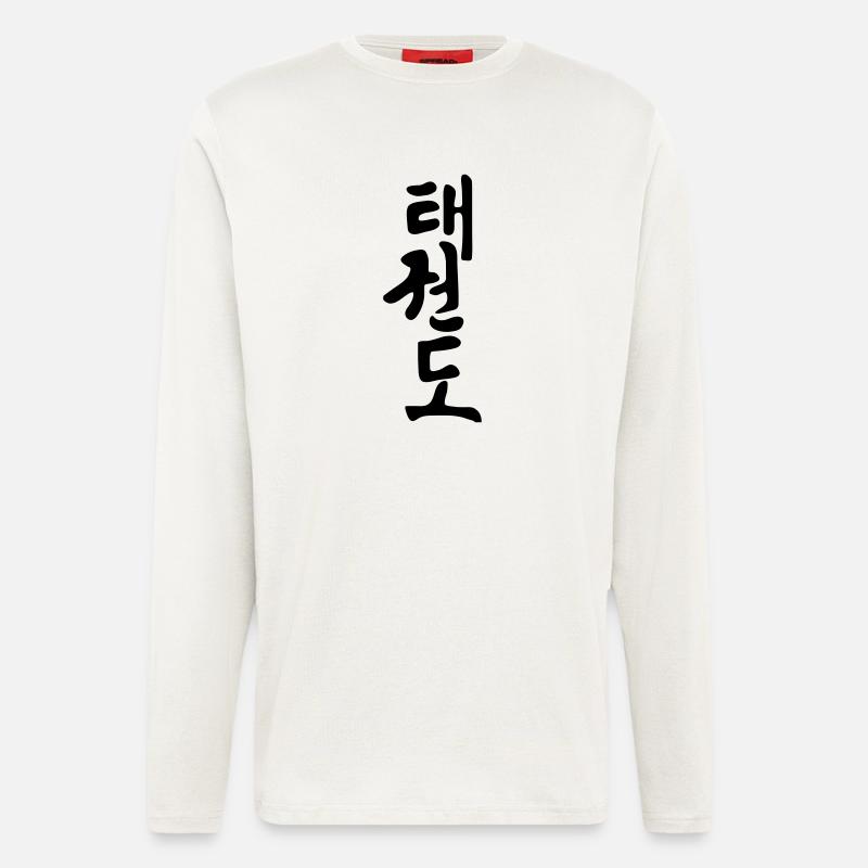 Taekwondo icon - Longsleeve - made by SPREAD  - OFF WHITE