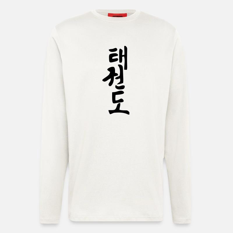 teakwondo horizontal - Langarmshirt - made by SPREAD  - OFF WHITE