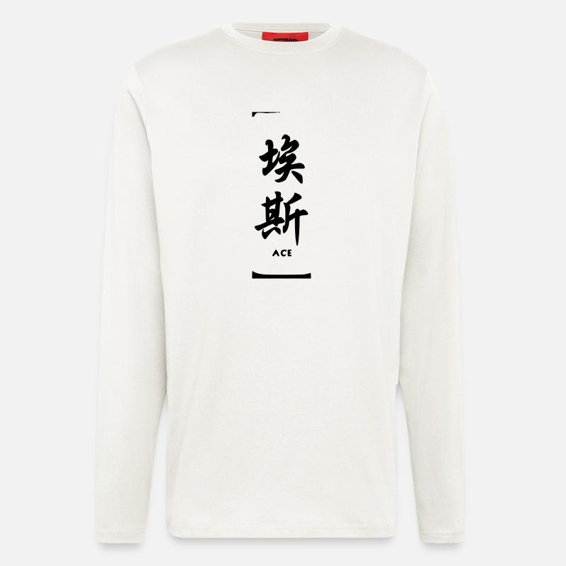 ace asian - Langarmshirt - made by SPREAD  - OFF WHITE