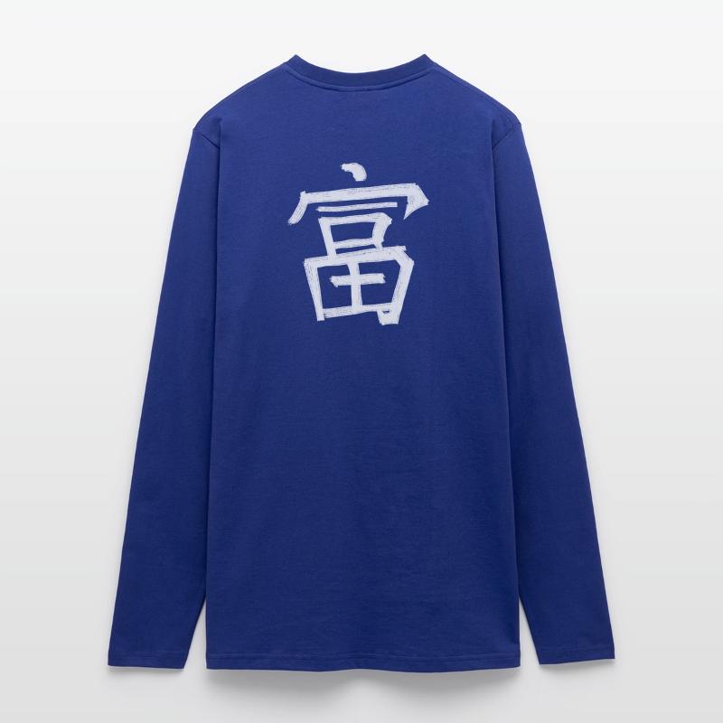 Rich Chinese Script Character Symbol Longsleeve - made by SPREAD 